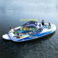 在飛比找蝦皮購物優惠-海上充氣PVC水上6人海島專用浮床海盜船伐充氣水上浮床多人浮