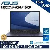 在飛比找遠傳friDay購物精選優惠-ASUS 華碩 B2502CVA-0091A1360P(i7