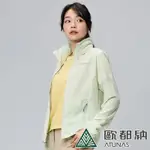 【ATUNAS 歐都納】女款精彩隨行外套A2GA2408W霧綠/輕薄透氣/防曬抗風/連帽風衣/大尺碼