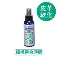 在飛比找博客來優惠-莫布雷 日本皮革延展劑100ml 軟化皮革