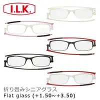 在飛比找momo購物網優惠-【I.L.K.】Flat glass 日本時尚薄型摺疊老花眼