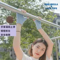 在飛比找momo購物網優惠-【Porabella】女生露指 空中瑜伽手套 防滑手套 瑜珈