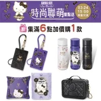 在飛比找蝦皮購物優惠-7-11 ANNA SUI X三麗鷗時尚聯萌 證件套 保溫瓶