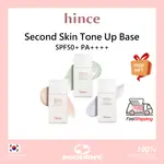 [HINCE] SECOND SKIN TONE UP BASE 妍白防曬底霜 SPF50+ PA++++