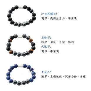 【Colantotte】克郎托天 日本天然石磁石手環 LOOP EN 100mTx4顆 磁力 手環手鍊 吟美健康