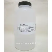 在飛比找蝦皮購物優惠-ARWIN雅聞 倍優 玻尿酸液 500ml