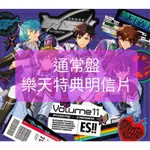 【更新4.3/周邊/CD】流星隊 TRIP +樂天明信片/偶像夢幻祭/合奏/ES