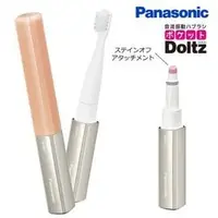 在飛比找PChome商店街優惠-日本必買 一年保固 國際牌 Panasonic 牙刷 EW-