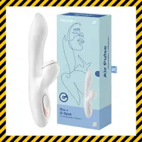 在飛比找友和YOHO優惠-Satisfyer Pro + G-Spot 吸吮G點震動器