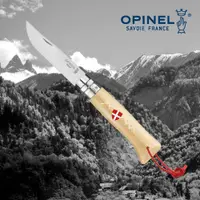 在飛比找松果購物優惠-【OPINEL】N°8 Le Savoyard不鏽鋼折刀 0