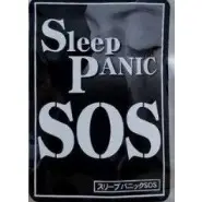 在飛比找蝦皮購物優惠-SOS SLEEP PANIC Cycle Panic Mi