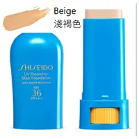 在飛比找蝦皮購物優惠-SHISEIDO 資生堂 新艷陽 防曬霜 粉條 9g SPF