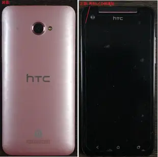 (二手機 )功能正常 粉紅HTC Butterfly 2GB/16GB, 3.5G HSDPA,有貼LCD保護貼