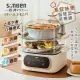 【SONGEN 松井】日系多功能雙層智慧型蒸煮鍋/電火鍋/電蒸鍋/美食鍋/料理鍋 SG-1021MS(E)