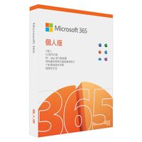 [快修資訊]正版訂閱Office 365 個人版 微軟 Microsoft365序號 數位下載版 無實體盒裝