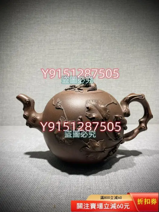 朱可心紫砂壺的優惠比較- 2026年03月|飛比價格