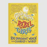 GOOD NIGHT STORIES FOR REBEL GIRLS: 100 IMMIGRANT WOMEN WHO CHANGED THE WORLD/ELENA FAVILLI ESLITE誠品