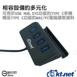 TYPE-C & USB 多功能USB HUB資料傳輸集線器手機座 平板座 H3 (6.9折)