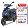 YAMAHA 山葉機車 RS NEO 125 碟煞-潮chill