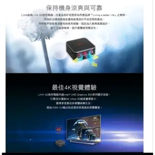 ECS 精英（月餅機） LIVA Q2 迷你商用電腦(高階版N5030/4G/64G/Win11Pro)