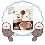 🦦水獺日韓嚴選🦦 日本正品現貨【免運】日本 片岡物產 腸活可可粉 ２００G   VAN HOUTEN COCOA