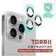 【TORRII】 iPhone15Pro/15ProMax 抗菌手機鏡頭保護環