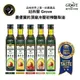 Grove 克羅福 酪梨油 100%純天然頂級冷壓初榨酪梨油250ml(總代理公司貨)