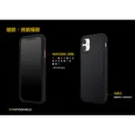 【犀牛盾】手機殼 IPHONE 12 MINI 碳纖維背蓋保護殼-SOLIDSUIT