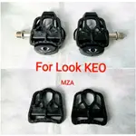 COVER PEDAL CLEAT LOOK KEO PLATE 無夾式踏板墊 LOOK KEO ADAPTER 踏板防