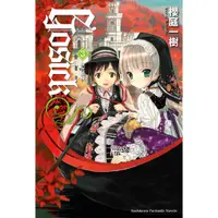 在飛比找蝦皮購物優惠-GOSICK (2023版) (第1~6集)／GOSICKs