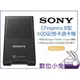 數位小兔【Sony MRW-G1 CFexpress B型 XQD 記憶卡 讀卡機】讀卡器 USB接口 高速10Gbps