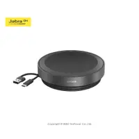 在飛比找PChome商店街優惠-Jabra Speak2 75 可攜式全雙工會議藍牙揚聲器/