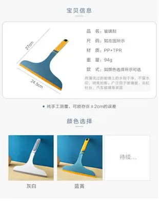 擦玻璃神器家用玻璃刮刀刮水器雙面清洗擦窗戶專業玻璃清潔工具