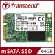 【Transcend 創見】64GB MSA230S mSATA SATA Ⅲ SSD固態硬碟