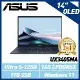 ASUS UX3405MA-0122B125H 14吋筆電 (Ultra 5-125H/16G/1TB)