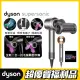 【dyson 戴森 限量福利品】HD15 Supersonic 全新一代 吹風機 溫控 負離子(銀銅色)