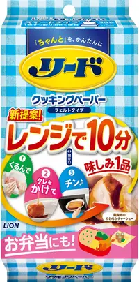 在飛比找DOKODEMO日本網路購物商城優惠-[DOKODEMO] 獅子蘆葦頭盔烹飪紙智能型36件