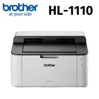 在飛比找HOTAI購優惠-【brother】HL-1110 黑白雷射印表機