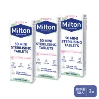 在飛比找momo購物網優惠-【Milton米爾頓】迷你消毒錠 50入 3盒(奶瓶消毒 奶