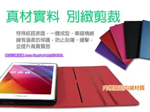 ASUS ZenPad 8.0 Z380KL/Z380C 平板皮套 CITY BOSS 渴望系列 磁吸可站立平板套/保護殼/保護套