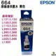 EPSON T6641 T664 BK 黑色 盒裝 原廠填充墨水 T6641 T6642 T6643 T6644