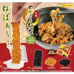 🐱貓星人🉐️現貨 日本小物 納豆 捏捏 軟軟 轉蛋 扭蛋 療癒 袖珍 食玩