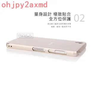 🔥【嚶嚶怪出品】🔥金屬邊框+PC背蓋手機殼 SONY Xperia Z5C Z3+ Z2 M4