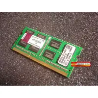 在飛比找蝦皮購物優惠-金士頓 Kingston DDR3 1333 4G DDRI