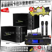 在飛比找momo購物網優惠-【BMB】家庭劇院卡拉OK組合 BMB DAR-350HD4