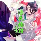 The Tale of Genji: Reminiscence
