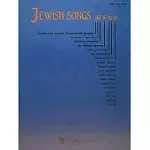 JEWISH SONGS OLD AND NEW