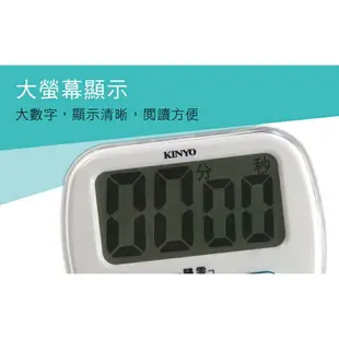 【KINYO】電子式計時器 (TC-18)