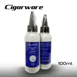 CIGAROL PG SOLUTION 雪茄盒 保濕液 保養液 保濕劑 雪茄保濕