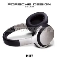 在飛比找Yahoo!奇摩拍賣優惠-《名展音響》 英國 KEF & Porsche Design